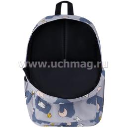 Рюкзак школьный "Moonchild" — интернет-магазин УчМаг