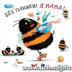 УчМаг