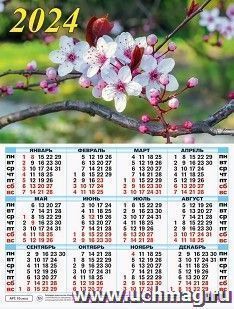 Календарь настенный листовой А2 "Весна" 2024 — интернет-магазин УчМаг