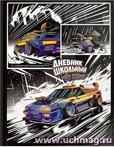 УчМаг
