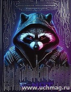 УчМаг