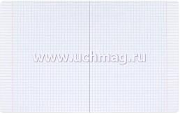 Тетрадь предметная Алгебра, Нескучная классика 48 л. — интернет-магазин УчМаг