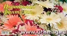 УчМаг