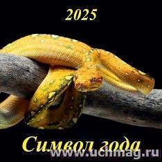 УчМаг