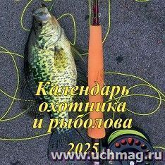 УчМаг