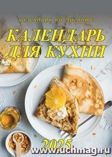 УчМаг