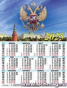 УчМаг