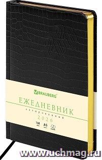 Ежедневник датированный 2026, BRAUBERG Comodo, черный