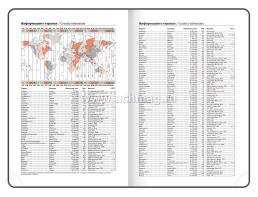 Ежедневник датированный 2026, BRAUBERG Rainbow, бирюзовый — интернет-магазин УчМаг