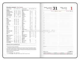 Ежедневник датированный 2026, BRAUBERG Rainbow, бирюзовый — интернет-магазин УчМаг