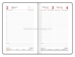 Ежедневник датированный 2026, BRAUBERG Rainbow, бирюзовый — интернет-магазин УчМаг