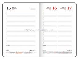 Ежедневник датированный 2026, BRAUBERG Rainbow, бирюзовый — интернет-магазин УчМаг