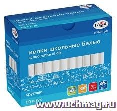 Мелки школьные белые. 50шт.