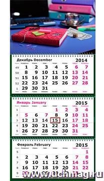 Квартальный календарь 2015. Яркий офис — интернет-магазин УчМаг