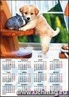 Календарь-плакат 2014. Щенок и кролик