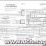 Бланк "Путевой лист грузового автомобиля" А4 (4С-без талона) оборотный, газетка, 100 экз. — интернет-магазин УчМаг