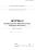 Журнал индивидуального образовательного маршрута школьника — интернет-магазин УчМаг