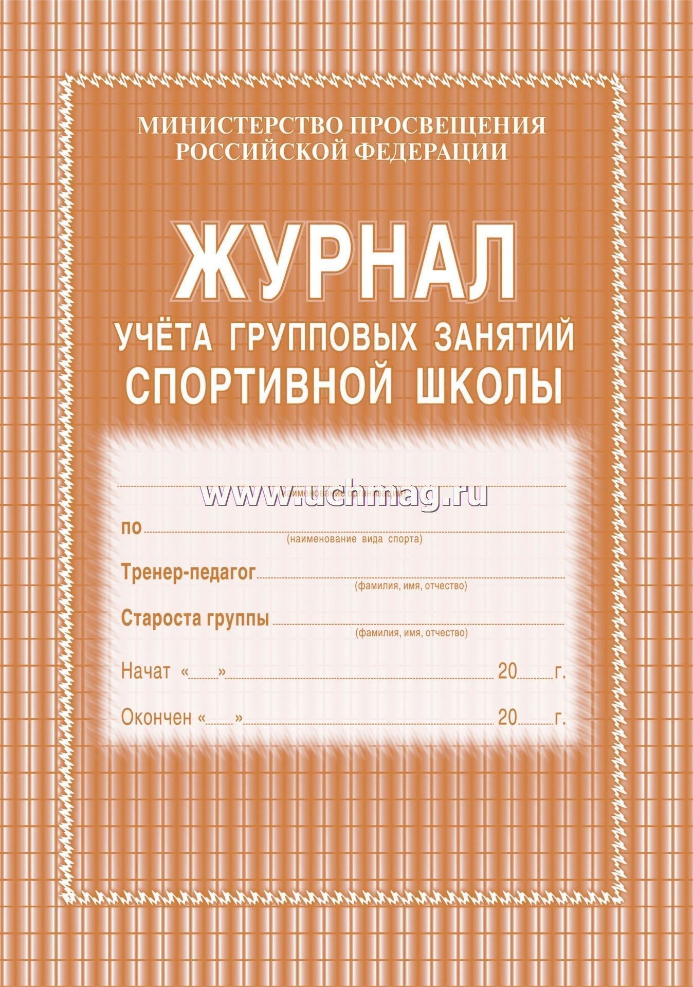 Магазин Фамилия На Просвещения Магазин Фамилия На Просвещения