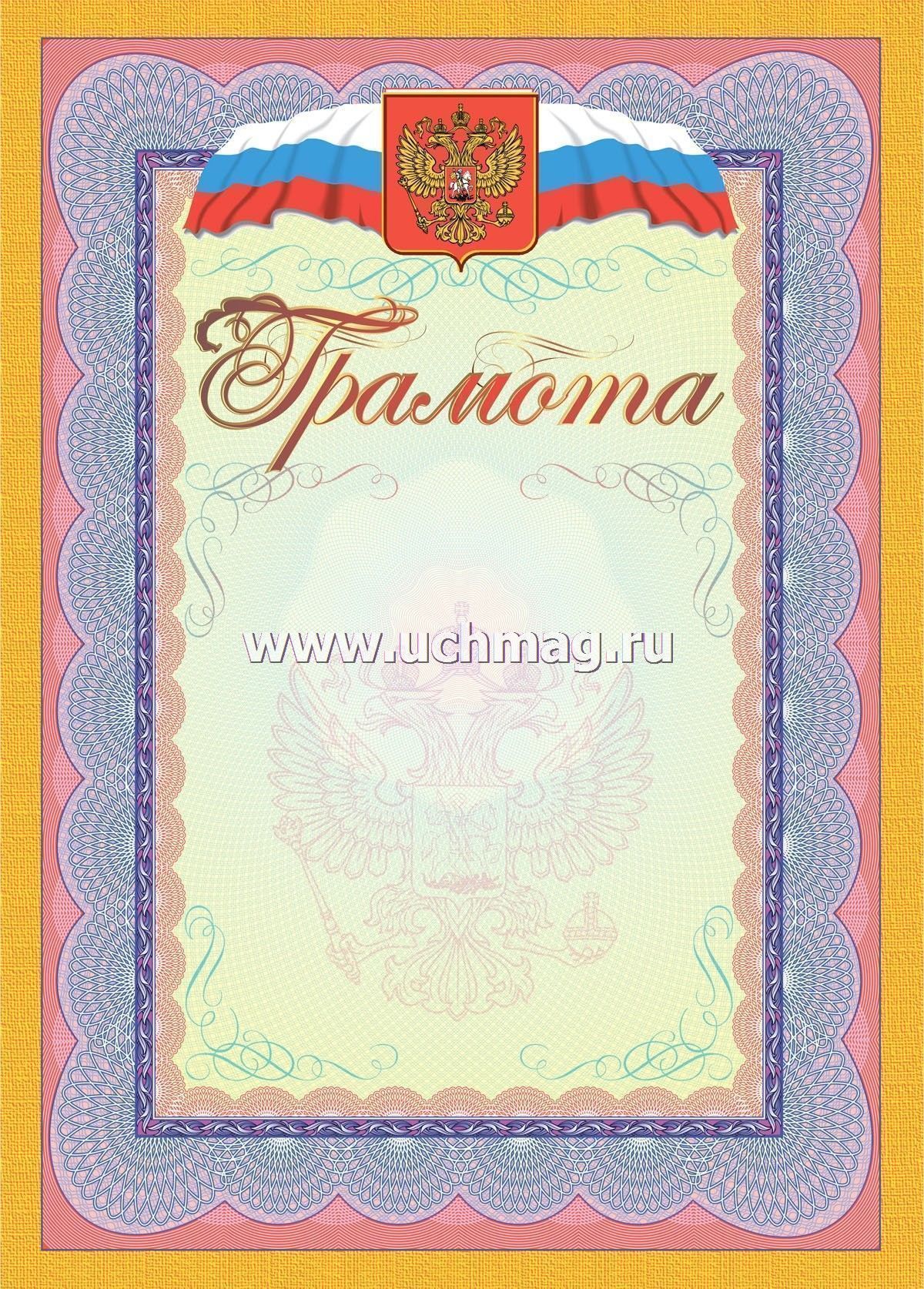 Ваза с гербом