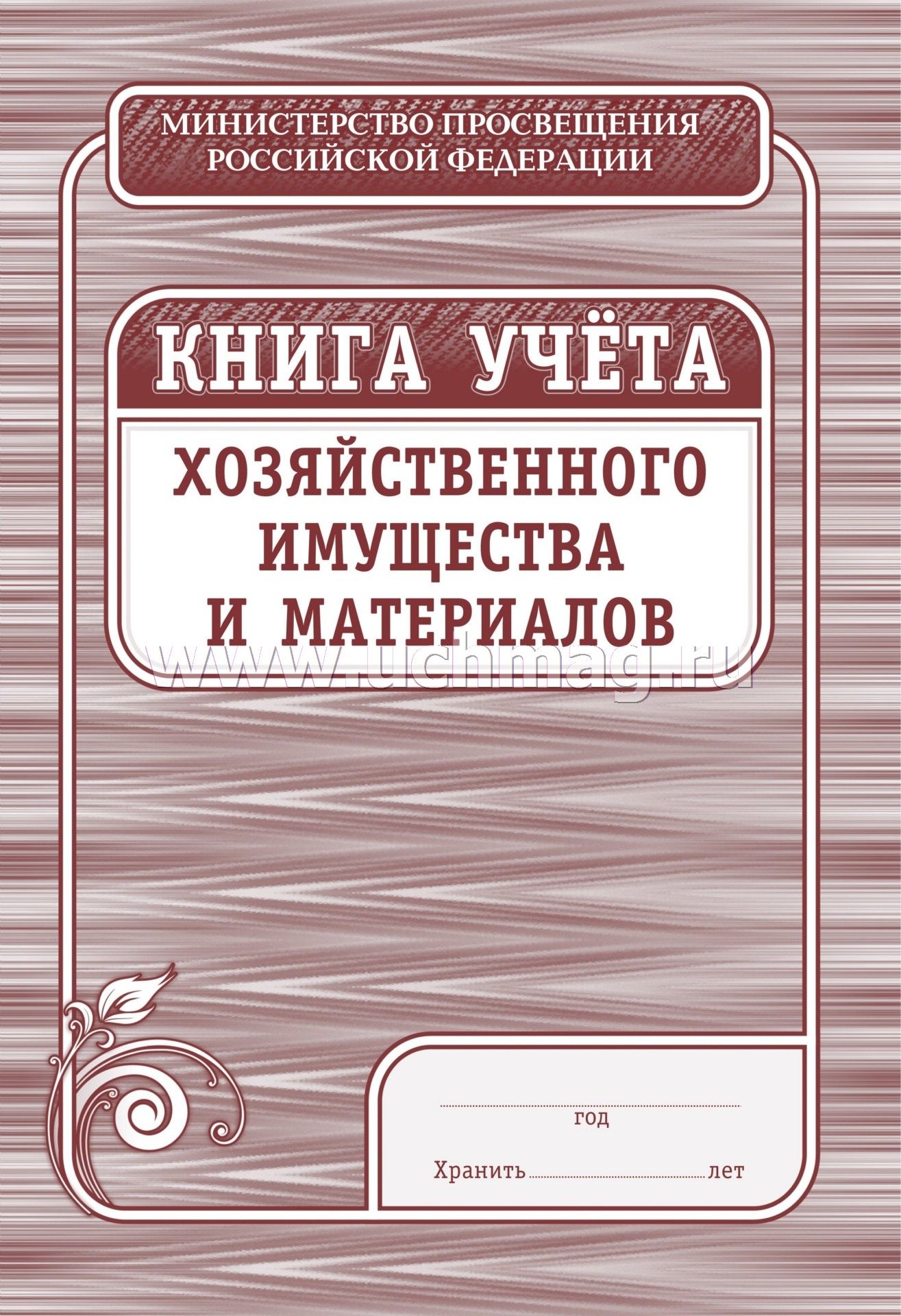 По какому адресу жалобы правительству