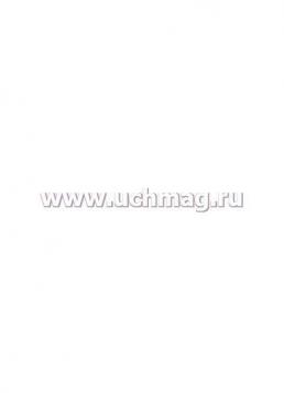 Блокнот новогодних желаний — интернет-магазин УчМаг