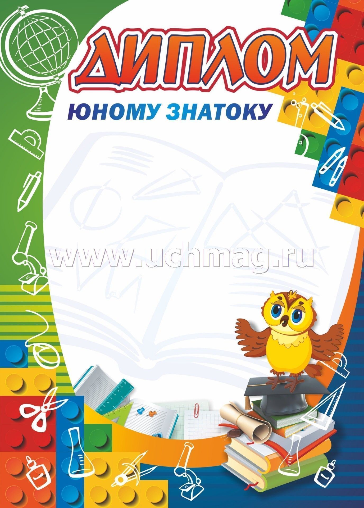 Где Купить Готовый Диплом