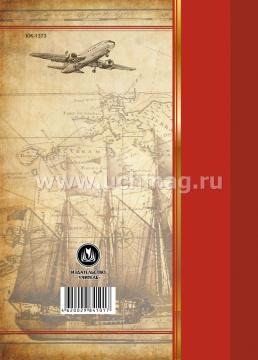 Книга пожеланий "Ласточкино гнездо" — интернет-магазин УчМаг