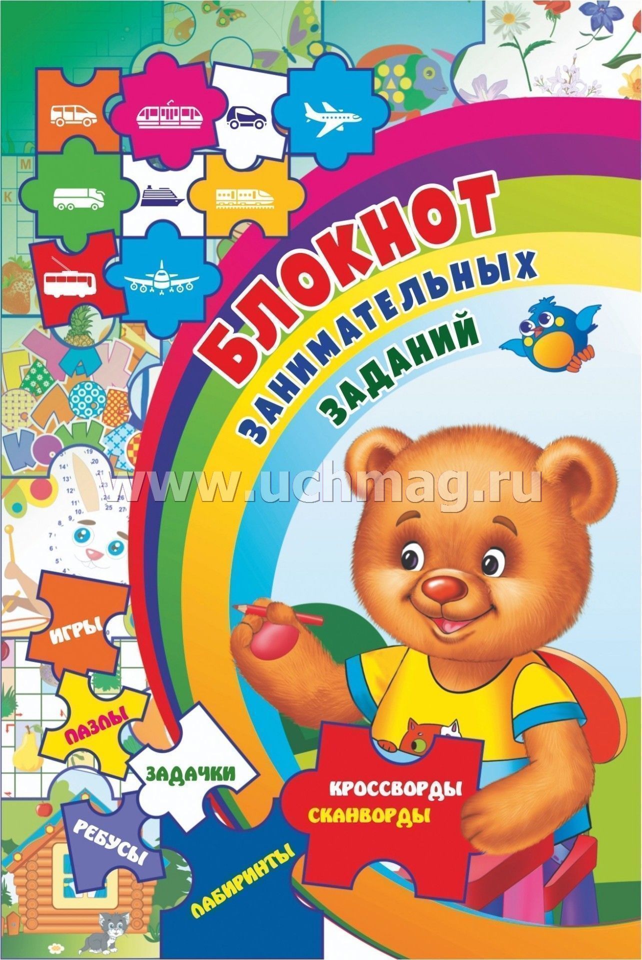 Прохождение игры Прохождение игры