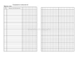 Ежедневник учителя. Терапия рисунком — интернет-магазин УчМаг