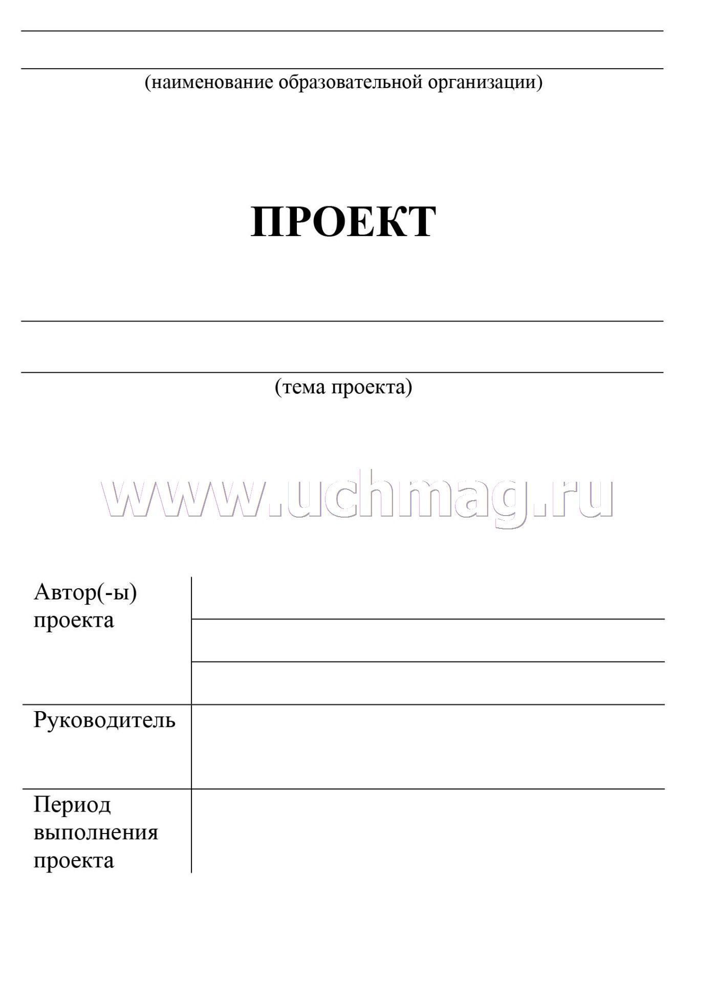 Входной срез по математике 9 класс в вечерней школе