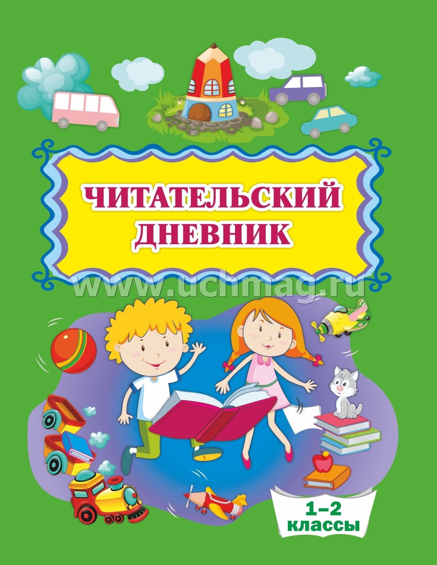 Иду В 4 Класс Купить