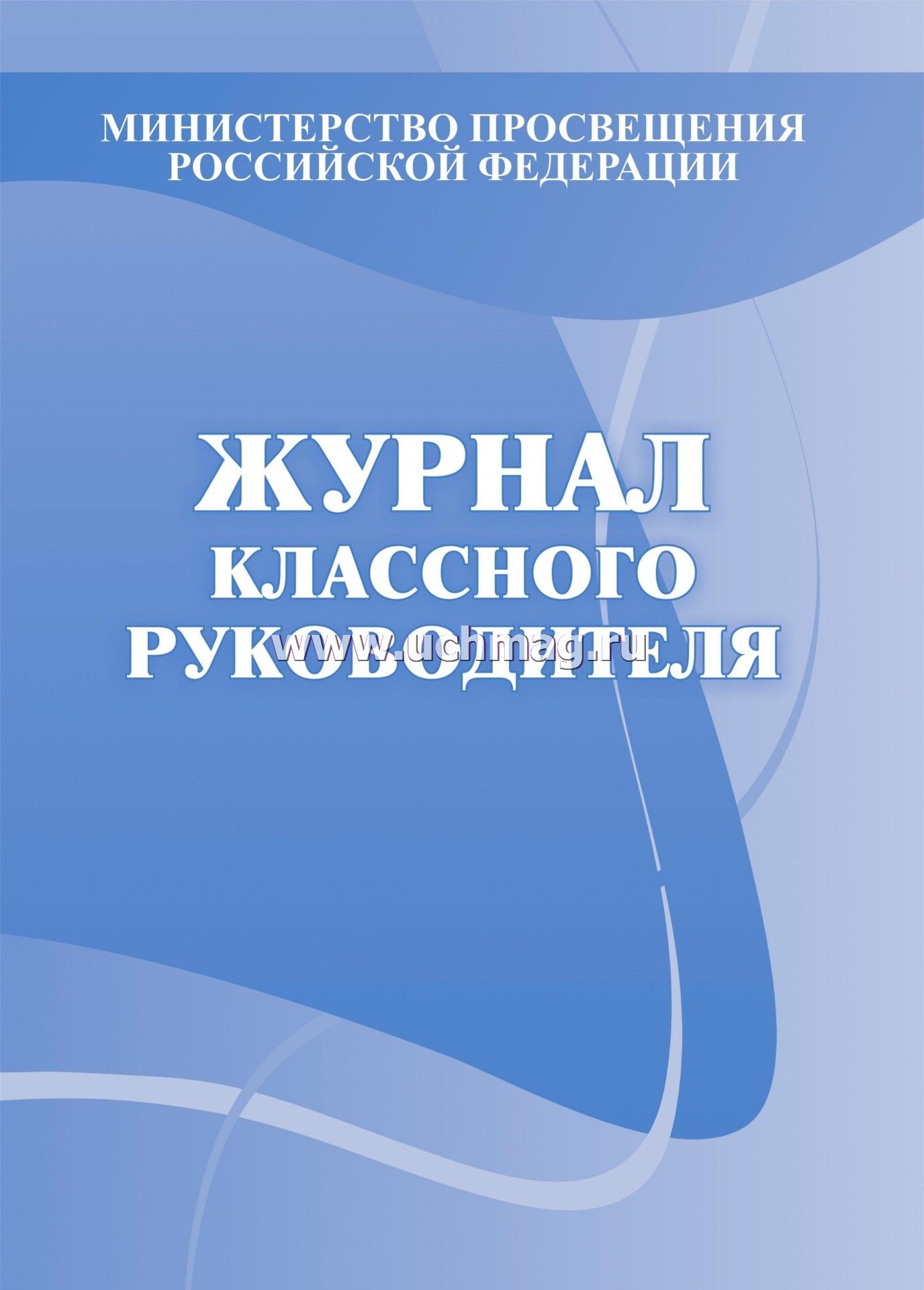 Магазин Классный Время Работы Магазин Классный Время Работы