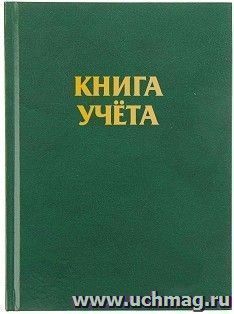 УчМаг