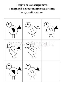 Блокнот с заданиями. IQничка. Логика. Более 50 игровых заданий: Находим закономерность. Вставляем недостающую фигуру. Повторяем по образцу. От 5 лет — интернет-магазин УчМаг