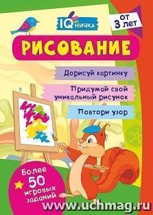 УчМаг