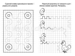 Блокнот с заданиями. IQничка. Графические ребусы. Более 50 игровых заданий: Учимся чертить и рисовать, развиваем графомоторные навыки, обводим, дорисовываем, — интернет-магазин УчМаг