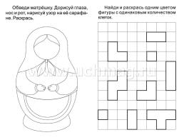 Блокнот с заданиями. IQничка. Графические ребусы. Более 50 игровых заданий: Учимся чертить и рисовать, развиваем графомоторные навыки, обводим, дорисовываем, — интернет-магазин УчМаг