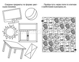 Блокнот с заданиями. IQничка. Интеллект-игры. Более 50 игровых заданий: Находим нестандартные решения, проявляем творческую активность, рисуем, пишем, считаем — интернет-магазин УчМаг