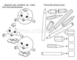 Блокнот с заданиями. IQничка. Интеллект-игры. Более 50 игровых заданий: Находим нестандартные решения, проявляем творческую активность, рисуем, пишем, считаем — интернет-магазин УчМаг