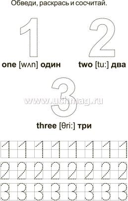 Блокнот с заданиями. IQничка. English activity notebook: от 5 лет — интернет-магазин УчМаг