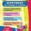 Блокнот с заданиями. IQничка. Шифровки - от строчки к строчке. Методика "Корректурные пробы". Более 50 игровых заданий — интернет-магазин УчМаг