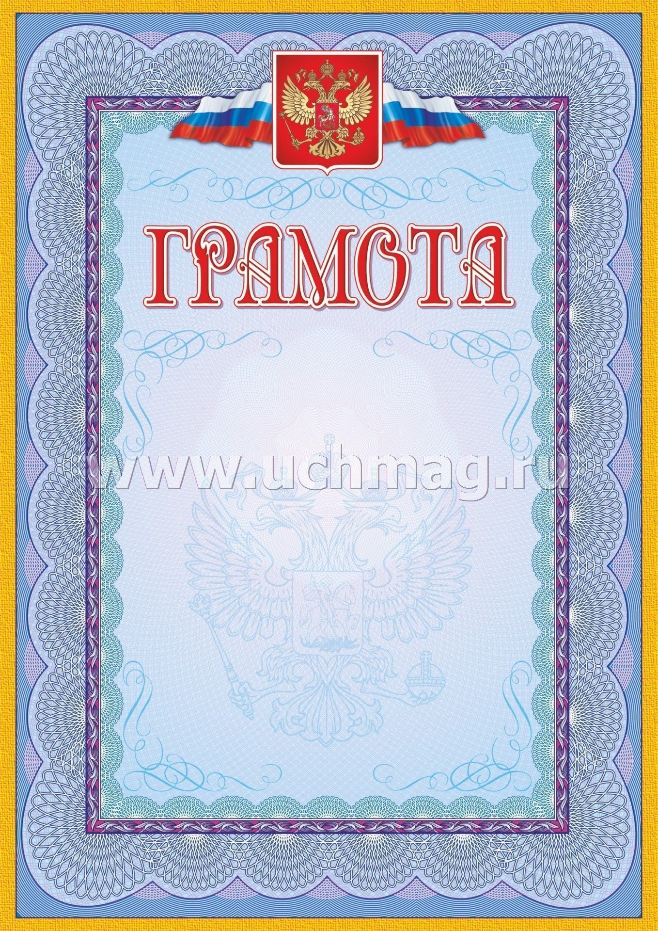 Ваза с гербом
