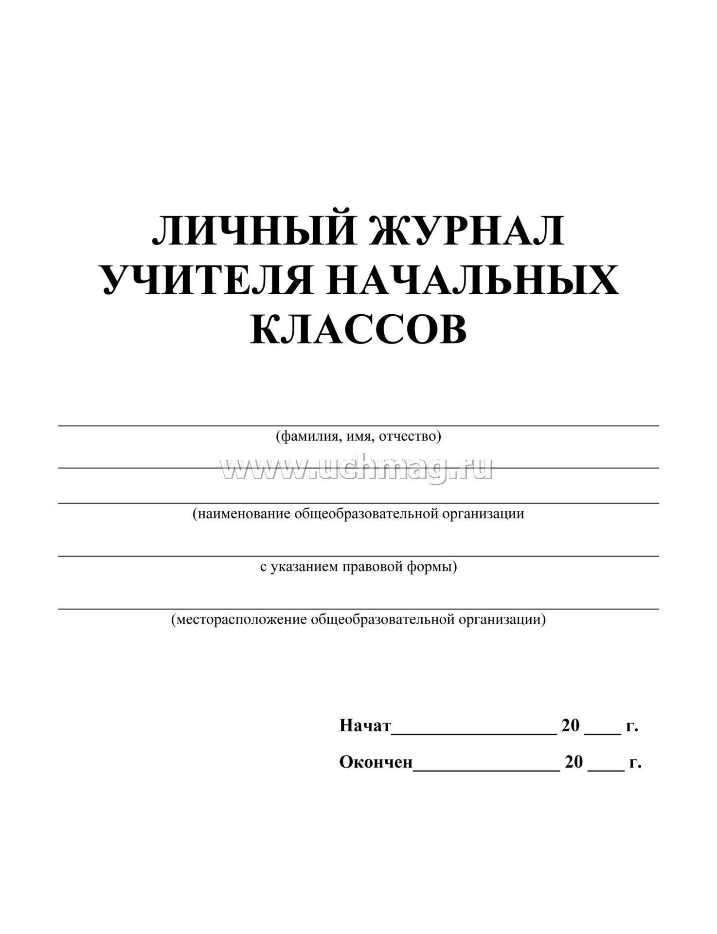 Музыка Ветра Купить В Интернет Магазине Валберис