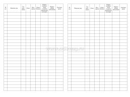 Журнал учёта медицинских отводов от физической культуры и прививок — интернет-магазин УчМаг