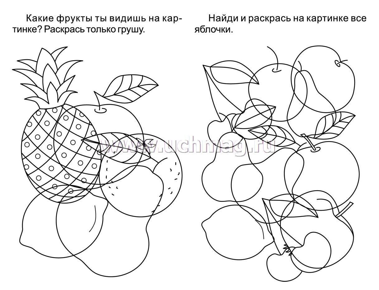 Фрукты зашумленные картинки