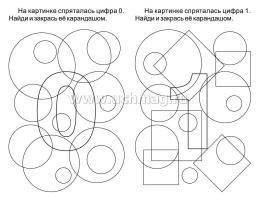 Блокнот с заданиями IQничка. "Узнавайка". Более 50 игровых заданий — интернет-магазин УчМаг