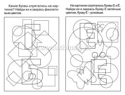 Блокнот с заданиями IQничка. "Узнавайка". Более 50 игровых заданий — интернет-магазин УчМаг