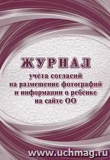 УчМаг