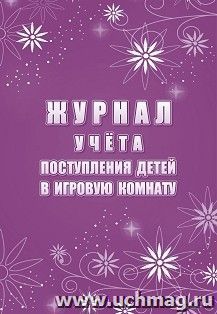 УчМаг