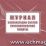 Журнал эксплуатации систем противопожарной защиты: 160 стр — интернет-магазин УчМаг